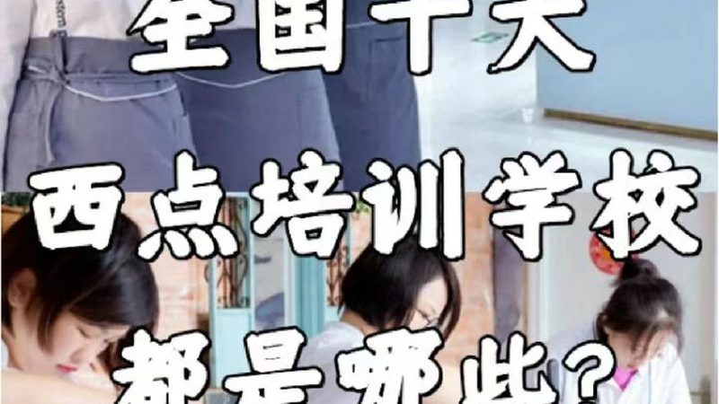 专本套读考试：难度解析与备考策略