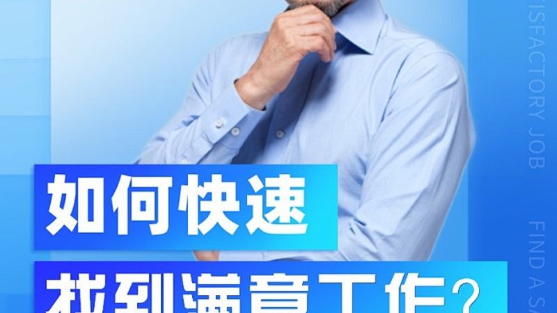 职业培训学校收费模式解析：课时制与课程制的区别