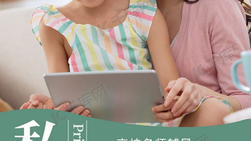 青少年心理咨询师培训面授班，如何选择合适机构？**