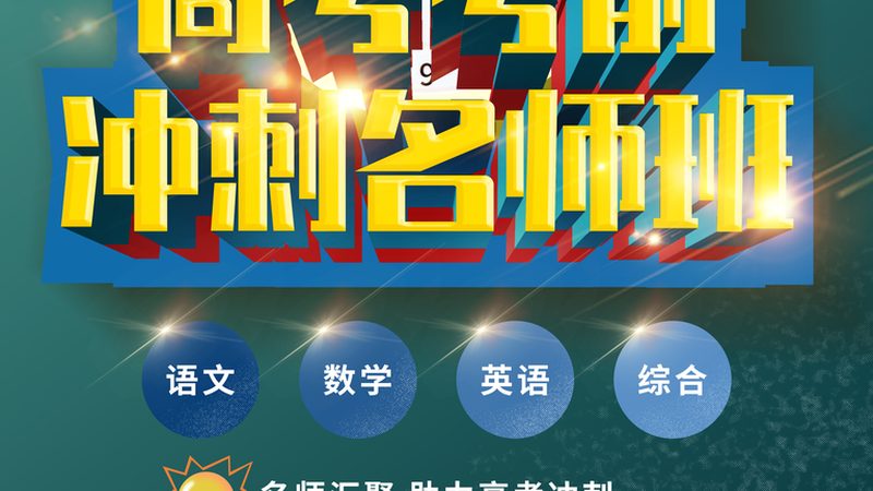 成都焊工培训学校实操教学：如何提升技能与就业竞争力