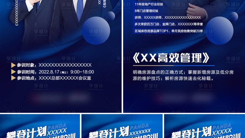 培训机构教学管理软件：揭秘其优缺点与选型要点