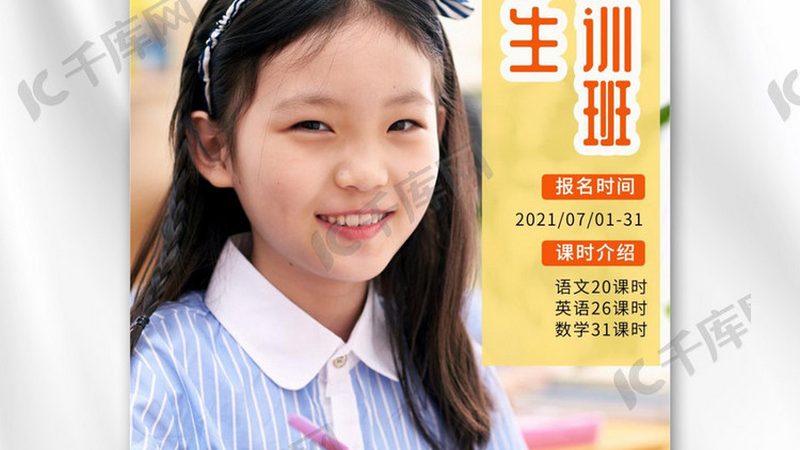 少儿编程哪家机构靠谱