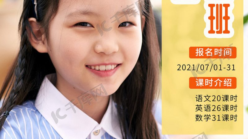 健康管理师个人报名全攻略：轻松掌握报名流程