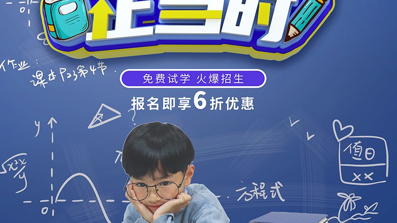 教师资格证培训机构排名背后的考量因素