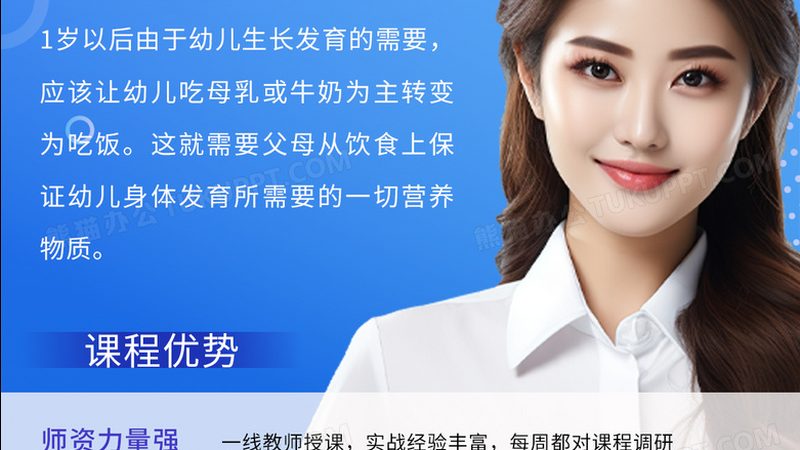职业培训售后服务加盟代理：揭秘行业背后真相