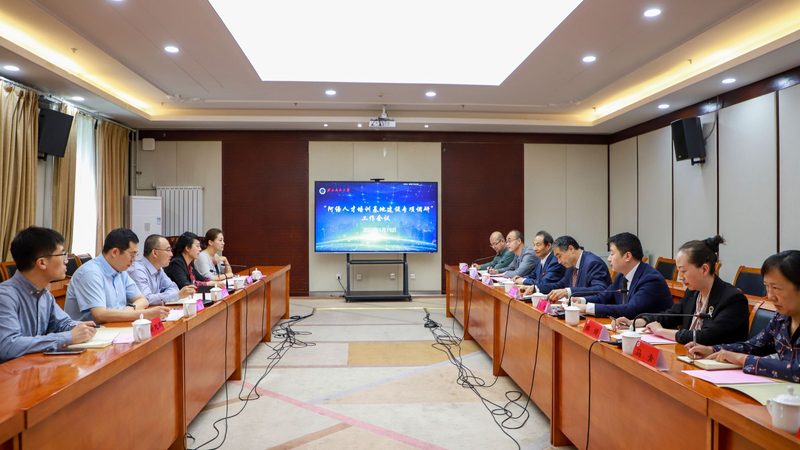 行业现状：职业培训的兴起与趋势