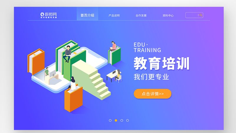 小标题：就业率的意义