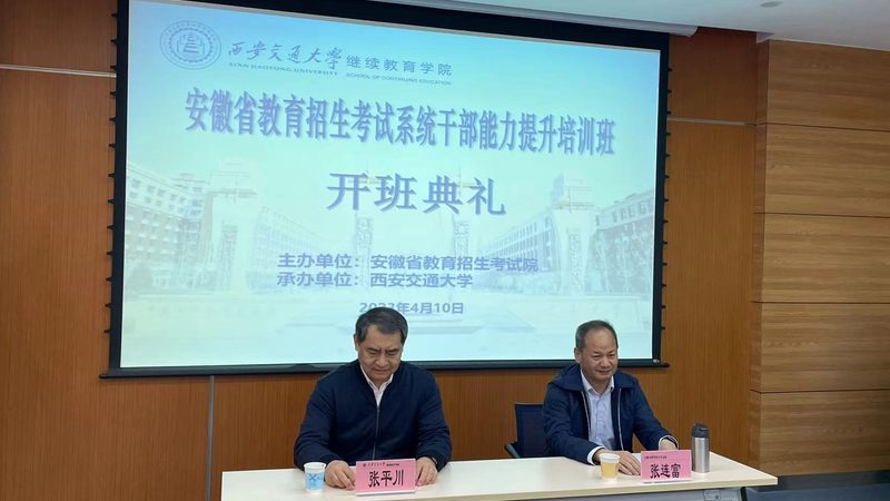 电工培训学校教学质量