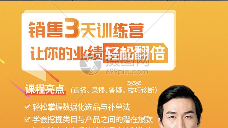 企业培训案例分享会：一场深度交流的盛宴