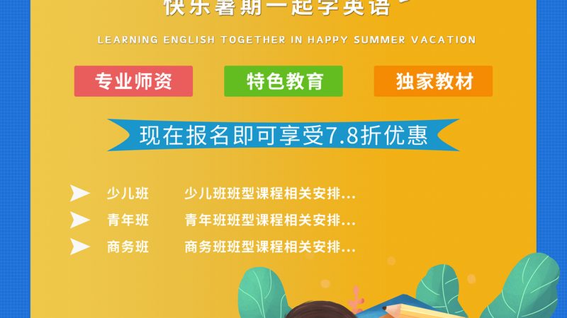 成都社工证培训通过率高的机构