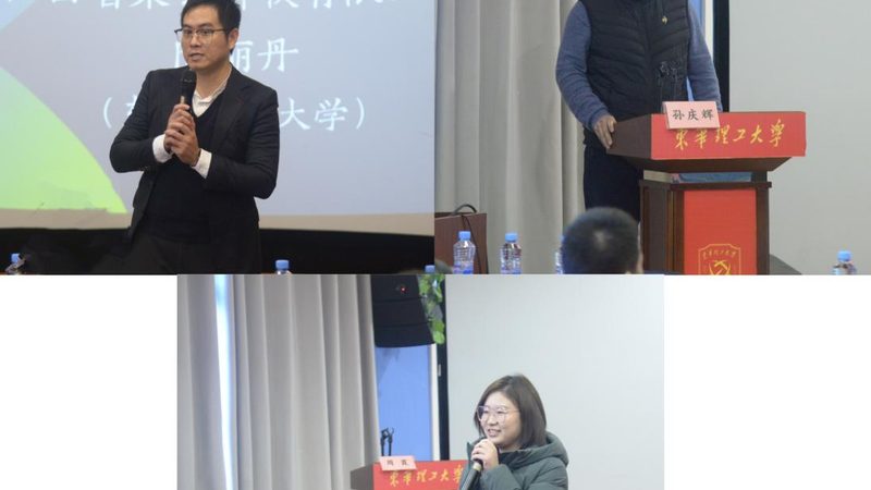 注册会计师网课机构排名背后的真相